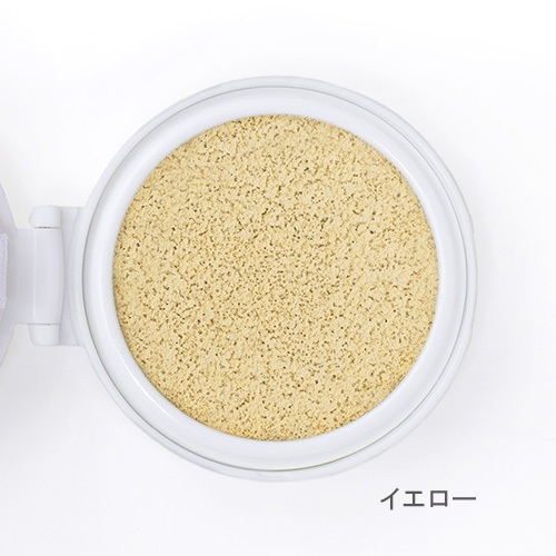 【AQUA・AQUA】オーガニッククッションコンパクトカラーベース＜全4色＞(イエロー)