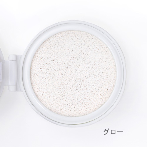 【AQUA・AQUA】オーガニッククッションコンパクトカラーベース＜全4色＞(グロー)