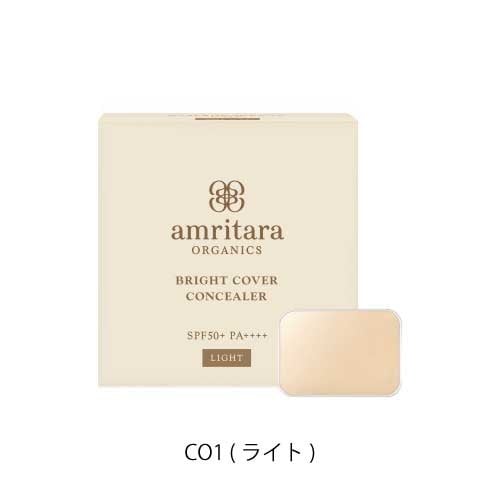 【amritara】ブライトカバーコンシーラー　＜全３色＞＜WEB STORE限定＞CO1 (ライト)