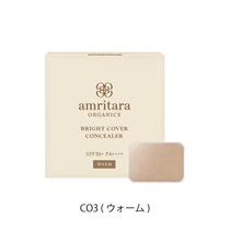 【amritara】ブライトカバーコンシーラー　＜全３色＞＜WEB STORE限定＞