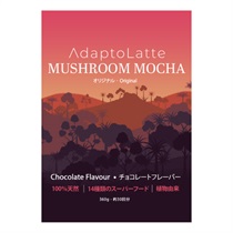【AdaptoLatte】アダプトラテ　オリジナル　パウチ