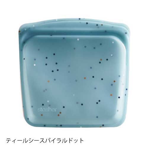 スタッシャー】スタッシャーシリコーンバッグEZサンドイッチ ＜全2色