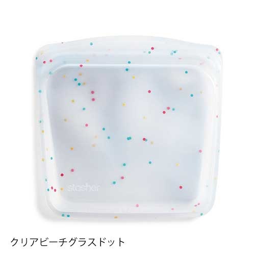 スタッシャー】スタッシャーシリコーンバッグEZサンドイッチ ＜全2色