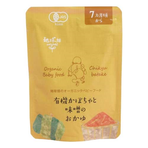 【地球畑original】オーガニックベビーフード(有機かぼちゃと味噌のおかゆ)7ヶ月期～