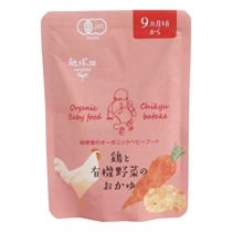 【地球畑original】オーガニックベビーフード(鶏と有機野菜のおかゆ)9ヶ月期～