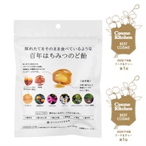 【だいじょうぶなもの】百年はちみつのど飴＜ゆず味＞（レザーウッドハニー + ハーブキャンディ）