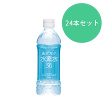 奥長良川名水】逃げない水素水36 ブルー 500mL＜24本入り＞（Web