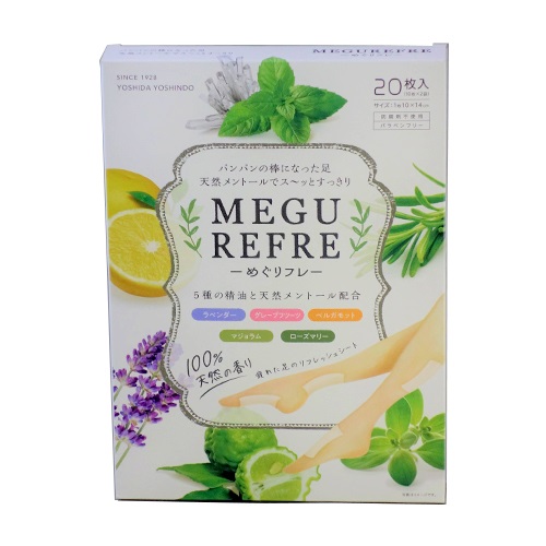 【MEGUREFRE】メグリフレ 5種の精油と天然メントール