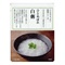 【NISHIKIYA　KITCHEN】ひとめぼれ白粥