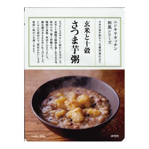 NISHIKIYA KITCHEN】玄米と十穀さつま芋粥 ｜レトルト｜MASH GO GREEN