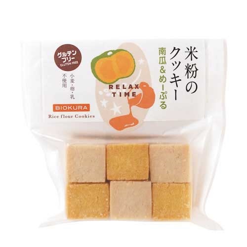 【BIOKURA】米粉のクッキー 南瓜&めーぷる