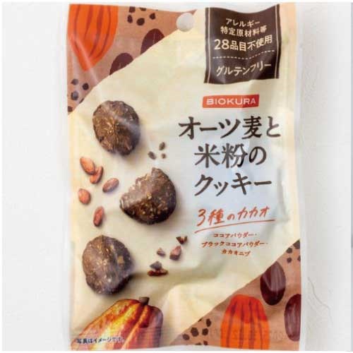 【BIOKURA】オーツ麦と米粉のクッキー 3種のカカオ