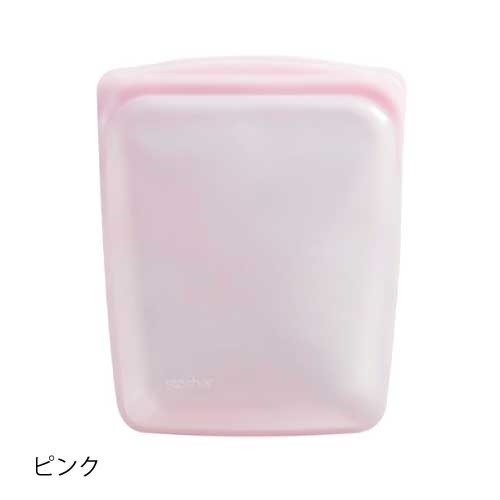 【スタッシャー】スタッシャーシリコーンバッグ EZハーフガロン ＜全2色＞ピンク