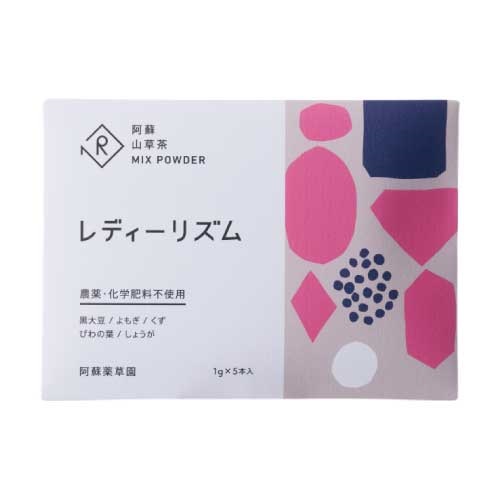 【阿蘇山草茶】阿蘇山草茶MIXパウダー（レディリズム）