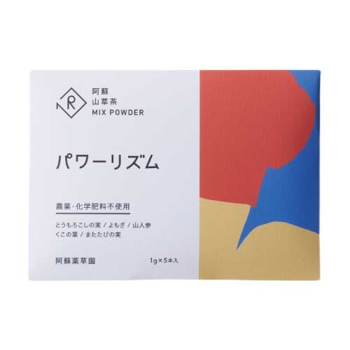 【阿蘇山草茶】阿蘇山草茶MIXパウダー（パワーリズム）