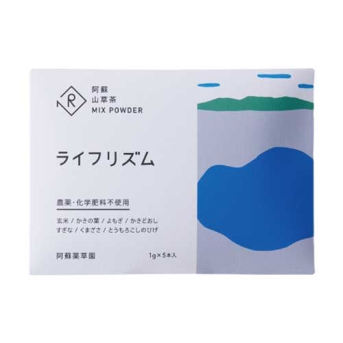 【阿蘇山草茶】阿蘇山草茶MIXパウダー（ライフリズム）