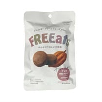 【FREEats】FREEatsチョコ米粉クッキー