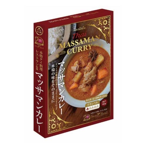 【Sweet Basil】Thai MASSAMAN CURRY（タイ マッサマン カレー）