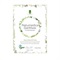 【Natumedica】Natumedica Gel Mask ～Cica＆Teatree～（1Sheet）