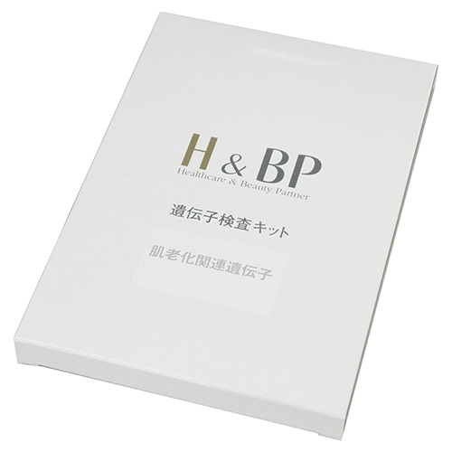 H&BP】肌老化遺伝子キット ｜キットその他｜MASH GO GREEN STORE