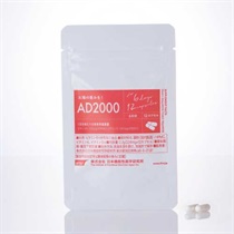 【日本機能性医学研究所】AD2000 12カプセル