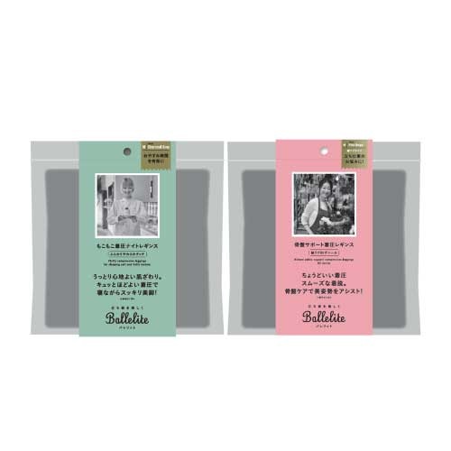 Bio Aroma Chili Pepper 100ml 2本セット バイオアロマ 緑豆 2本 セット