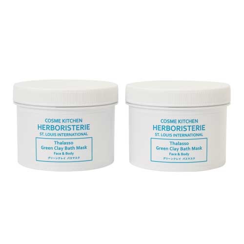 【HERBORISTERIE】バスマスク２個セット