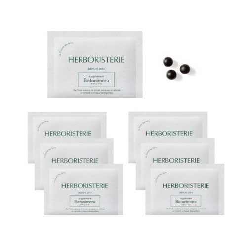 【HERBORISTERIE】ボタニマル　トライアルセット（7包）