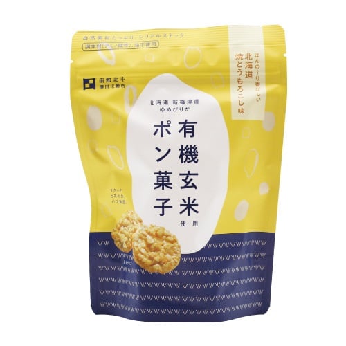 【澤田米穀店】有機玄米使用ポン菓子･焼とうもろこし味