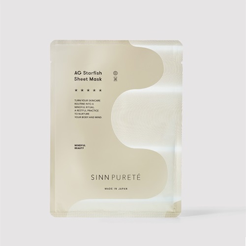 シートマスク（ザクロ） プランエス プランエスクリニック 黄色 シート