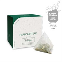 【HERBORISTERIE】ティザンヌ サシェ ドゥ テ イミュニテ