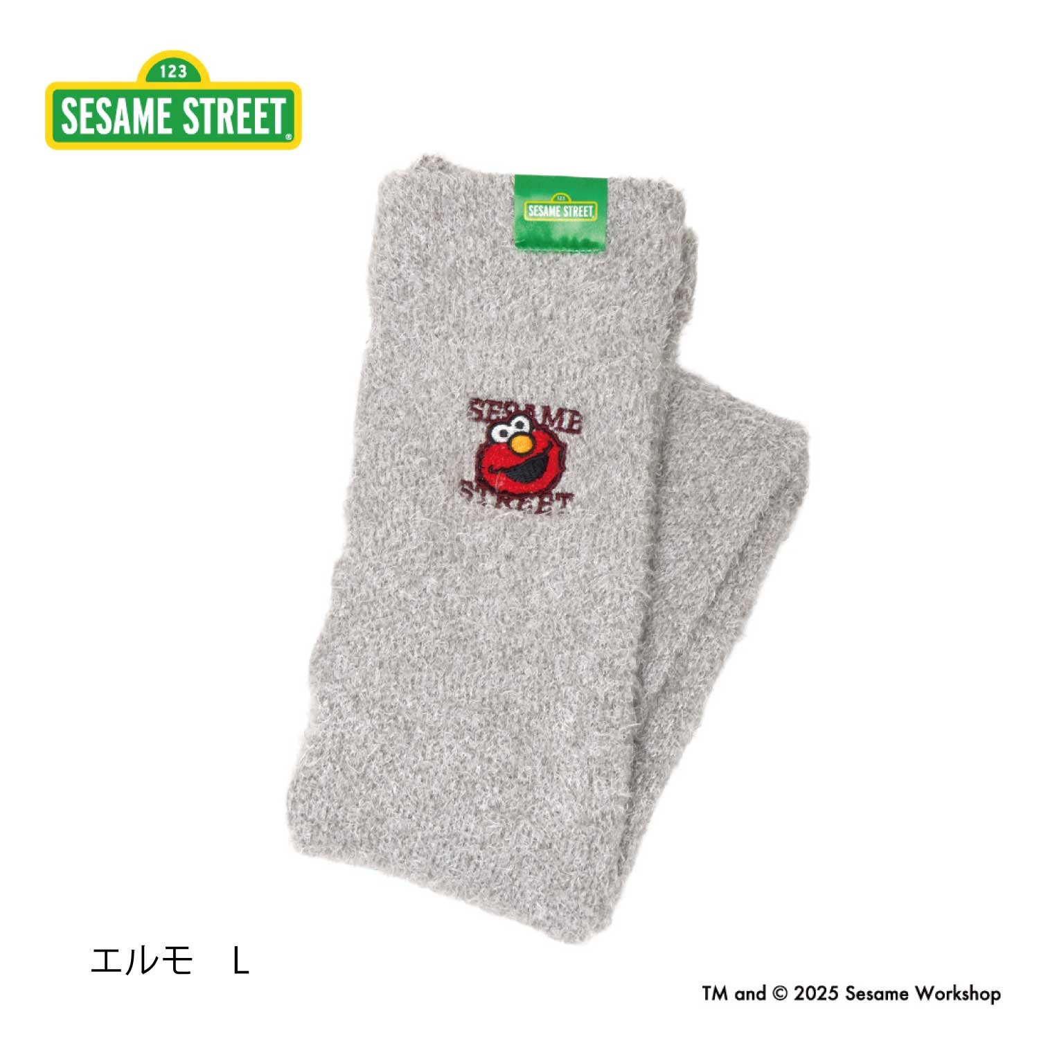 ＜セサミストリート＞もこもこ着圧ナイトレギンス　エルモ(エルモ　L)