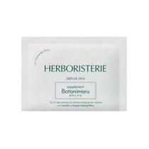 【HERBORISTERIE】ボタニマル ３粒