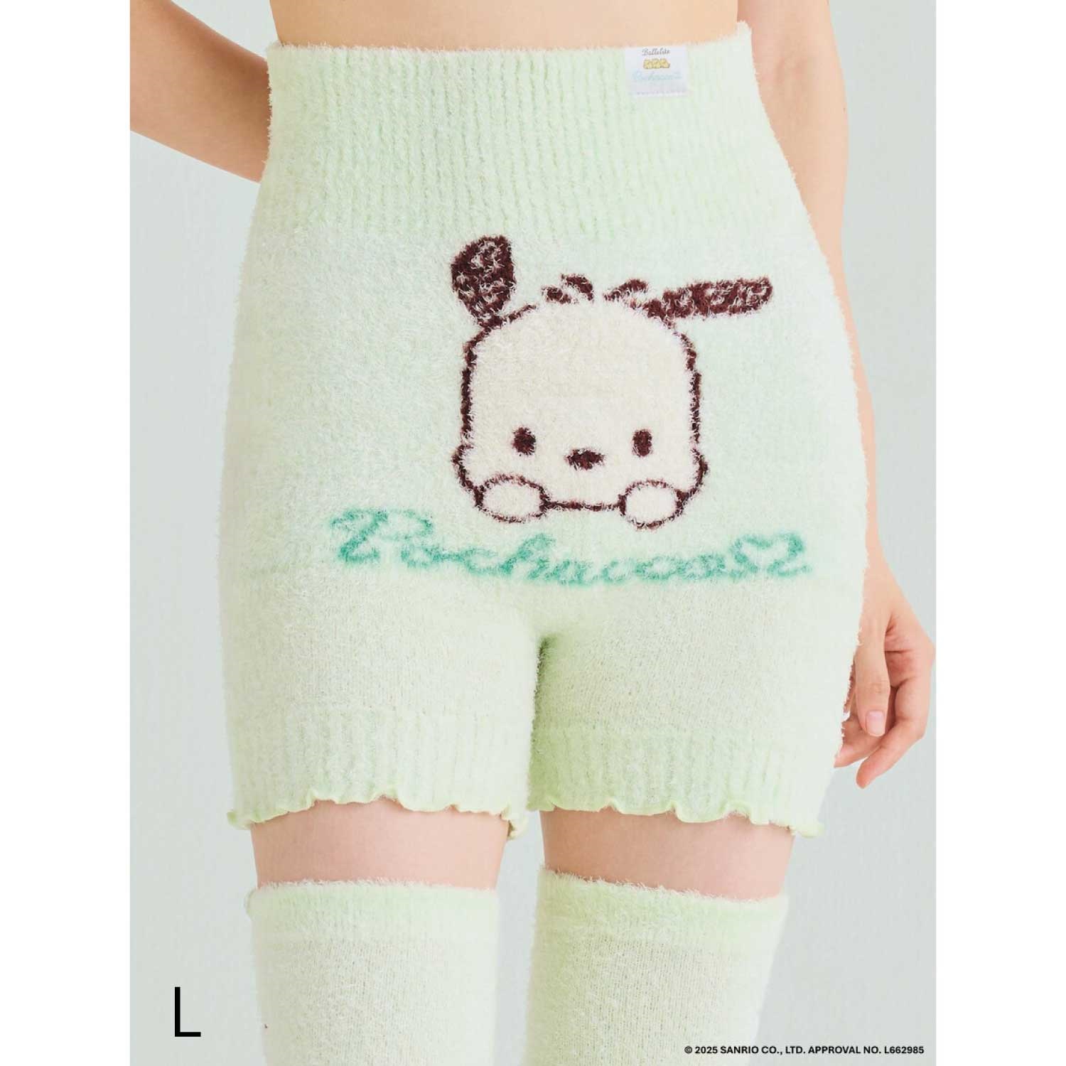 【Ballelite】ポチャッコ　もこもこ腹巻付きパンツ　MNT　＜M/L＞L