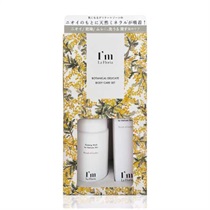 【I'm La Floria】デリケートゾーンケアセット〈ブレスオブガーデンの香り〉