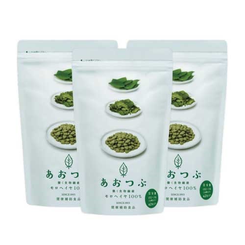 働く食物繊維モロヘイヤ100%あおつぶ】あおつぶパック42包 3個セット