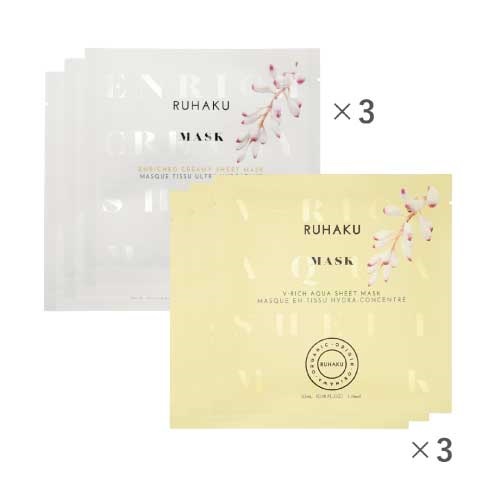 【琉白】RUHAKU 2025FES限定 マスクセット