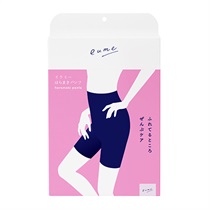 【eume】イウミー はらまきパンツ＜全3サイズ＞