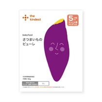 【the kindest】さつまいものピューレ