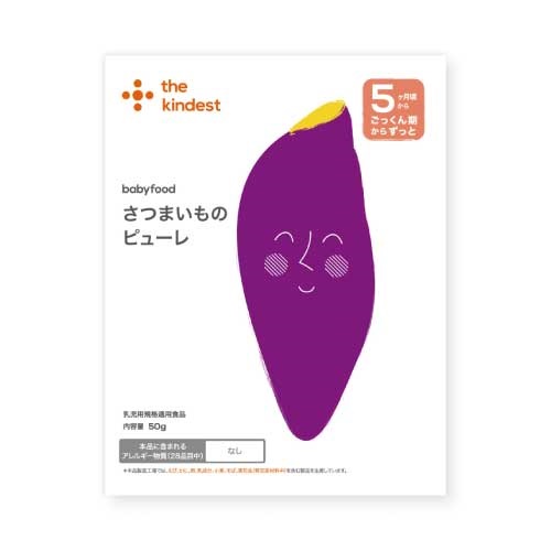 【the kindest】さつまいものピューレ
