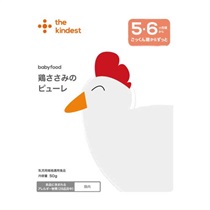 【the kindest】鶏ささみのピューレ
