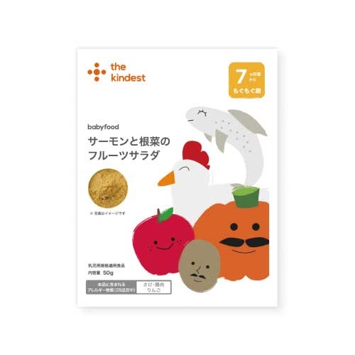 【the kindest】サーモンと根菜のフルーツサラダ