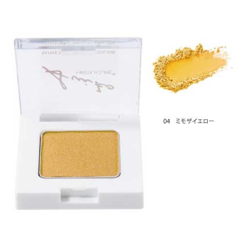 【SUIKO】S　ミネラルマルチカラー＜全７色＞(04　ミモザイエロー)