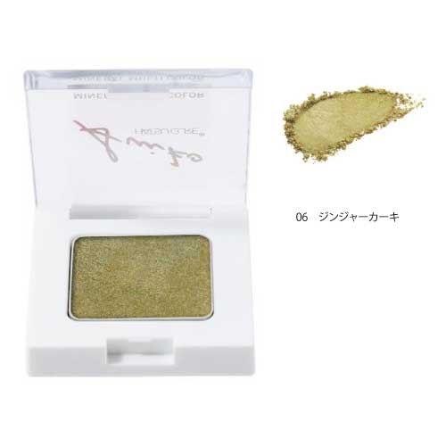 【SUIKO】S　ミネラルマルチカラー＜全７色＞(06　ジンジャーカーキ)