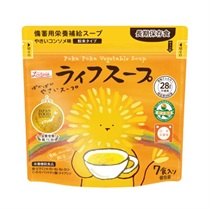 【ライフスープ】備蓄用栄養補給 ライフスープ 野菜コンソメ味