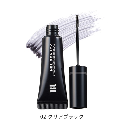 【HBL BEAUTY】アイブロウ スタイリングマスカラ＜全2色＞02 クリアブラック