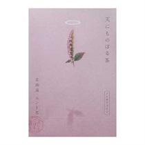 【北海道リラックスティー】北海道エント茶