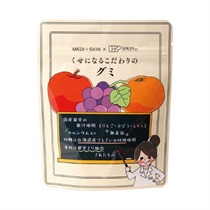 【SOKENSHA】くせになるこだわりのグミ