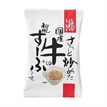 【しあわせいっぱい】さっと炒めた国産牛の和風すーぷ 10.3g