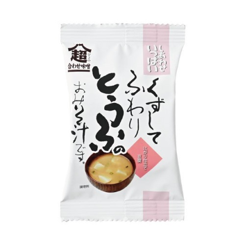 しあわせいっぱい】くずしてふわりとうふのおみそ汁 ｜MASH GO GREEN